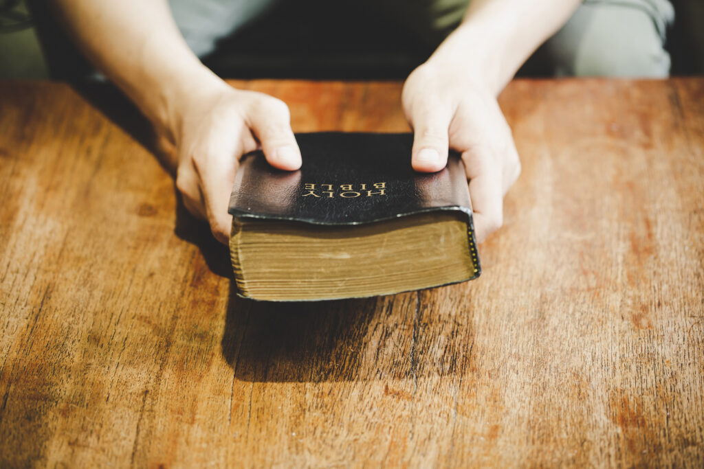 Qual é o menor livro da Bíblia?